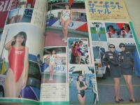 オトメクラブ　1989年01月号　増田未亜 表紙+グラビア　直木亜弓・巻頭グラビア　松本まりな　高野美由紀　女子高生水着サラダ　サーキットガール　広瀬未稀