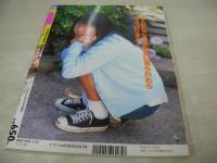 放課後クラブ NO.118　ザ・トップMAGAZINE増刊　1998年06月号　夏田鈴々 表紙+グラビア　小杉美代子　星川未来　小西綾花　工藤沙耶