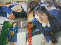 放課後クラブ NO.113　ザ・トップMAGAZINE増刊　1998年01月号　渡辺香奈＆鈴木まりえ 表紙+グラビア　奥村ともみ　宮原のな+桃川まり　間中るり　雪丘かすみ　あおい若葉　※画像の様に底部に赤線引き跡出ています。