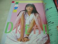 スーパー写真塾　創刊2号　1985年01月号　工藤夕貴 表紙+巻頭グラビア　アイドル運動会＆水上運動会　横山理奈　松田聖子　小泉今日子　武田久美子　岡田有希子
