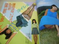 スーパー写真塾　1985年03月号　渡辺千秋 表紙+巻頭グラビア+インタビュー　逆立ちしました　荒木経惟　岡田有希子　菊池桃子　小泉今日子　中森明菜　荻野目洋子　倉田まり子　河合奈保子　セイントフォー