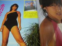 スーパー写真塾　創刊号　1984年11月号　水野きみこ 表紙+巻頭グラビア　堀江しのぶ　アイドル水泳大会(早見優、岡田有希子、桑田靖子、大沢逸美、松居直美etc)　松田聖子　小泉今日子　宇佐美ゆかり　夏の甲子園チアガール