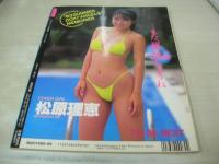 ドキドキ投稿スピリッツ　ビデオボーイ増刊　1993年09月15日発行　ピンクサターン 表紙　松原理恵　麻生ひろみ　成瀬ミキ+山崎かおり　栗原みゆき　真田美伽　加藤ひかる　松永冴　黒沢奈々+沢田あゆみ　愛本美穂　河合めぐみ　木戸原留美+中村昌子　西尾紀子　織本さくら　後藤さやか　安藤えりか