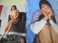 ドキドキ投稿スピリッツ　ビデオボーイ増刊　1993年09月15日発行　ピンクサターン 表紙　松原理恵　麻生ひろみ　成瀬ミキ+山崎かおり　栗原みゆき　真田美伽　加藤ひかる　松永冴　黒沢奈々+沢田あゆみ　愛本美穂　河合めぐみ　木戸原留美+中村昌子　西尾紀子　織本さくら　後藤さやか　安藤えりか
