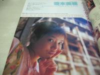 ドキドキ投稿スピリッツ　ビデオボーイ増刊　1993年09月15日発行　ピンクサターン 表紙　松原理恵　麻生ひろみ　成瀬ミキ+山崎かおり　栗原みゆき　真田美伽　加藤ひかる　松永冴　黒沢奈々+沢田あゆみ　愛本美穂　河合めぐみ　木戸原留美+中村昌子　西尾紀子　織本さくら　後藤さやか　安藤えりか