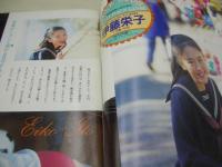 オトメクラブ　1990年02月号　伊藤栄子 表紙+巻頭グラビア　冴木みちる　山下百合　秋山美晴　渡辺羊香　冴木直　水着サラダ　グラディエーション・クイーンコンテスト