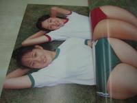 ブルメイトDX VOL.2　スクールビデオ大全　2001年03月15日発行　北島美穂+高橋由夏 表紙+巻頭グラビア　田口奈美　筒井あいか　松下未来　小林由紀子　白川さゆり　etc　※画像の様に底部に赤線引き跡出ています。