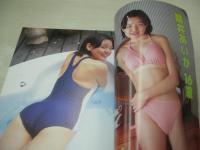 ブルメイトDX VOL.2　スクールビデオ大全　2001年03月15日発行　北島美穂+高橋由夏 表紙+巻頭グラビア　田口奈美　筒井あいか　松下未来　小林由紀子　白川さゆり　etc　※画像の様に底部に赤線引き跡出ています。