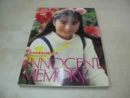 女子中学生日記 No.3 INNOCENT MEMORY 1993年05月01日発行　初版本　桜桃書房　白川千絵 表紙　臼井美奈　小笠原愛　佐々木真純　鈴木麻美　浜崎麗子　溝口早織　山本恵美