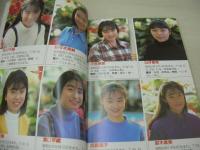 女子中学生日記 No.3 INNOCENT MEMORY 1993年05月01日発行　初版本　桜桃書房　白川千絵 表紙　臼井美奈　小笠原愛　佐々木真純　鈴木麻美　浜崎麗子　溝口早織　山本恵美