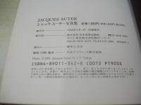 JACQUES SUTER ジャック・スーター写真集　1994年06月01日発行　初版本　日本芸術出版社　19.5センチ×13.5センチサイズ本　※画像の様に背部分に焼け出ています。