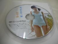 辻本杏　見つめられて、夏　イメージショット　80分　品番:MMR-232　2013年01月25日発行　販売専用　中古DVD