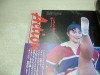 プチセラTYPHOON　1992年10月号　フロム出版　藤田一来 表紙+巻頭グラビア　小出ひろみ　みなみそら　ハイレグ　塚越まり子　水着　レオタード　ブルマー　浦沢あゆみ　可愛翔子
