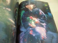卒業　時を見つめて、愛　岡林一男写真集　1980年05月15日発行　白夜書房　斎藤明美　渡辺順子　沢村由紀