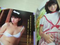 熱烈美少女　漫画ウインキ増刊号　1988年08月号　石野みゆき　沢口愛　森山亜希　つばき藤子　森川夏美