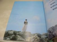 深津絵里　写真集　Sobacasu　1989年06月30日発行　近代映画社　※画像の様に背下部に痛み出ています。