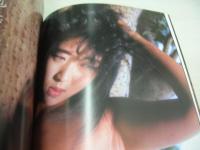 速水舞　写真集　熱愛　撮影:斉木弘吉　1987年12月01日発行　初版本　綜合図書
