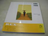 安達祐実　写真集　Fee a 11ans　1993年07月01日発行　初版本　角川書店　※画像の様に背部分に焼け出ています。