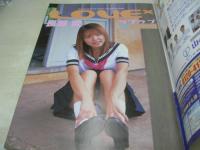 長瀬愛　LOVE× 04　ラブラブ　2002年11月03日発行　バウハウス