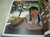 早川咲　写真集　SAKI HAYAKAWA 18 1/2　撮影:沢渡朔　1997年10月29日発行　初版本　ぶんか社