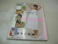 写真時代Jr.　ジュニア　1985年10月号　矢野有美 表紙+グラビア　村田恵理(短パン/5Ｐ)　佐伯梨花　岩本千春　セブンティーンクラブ　水泳大会(松本伊代、フローレンス、早見優、本田美奈子他)　永井陽子　麻倉麻衣子　宮野比呂美　※袋とじは開封済みです。