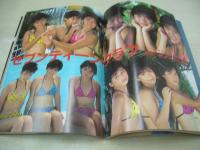 写真時代Jr.　ジュニア　1985年10月号　矢野有美 表紙+グラビア　村田恵理(短パン/5Ｐ)　佐伯梨花　岩本千春　セブンティーンクラブ　水泳大会(松本伊代、フローレンス、早見優、本田美奈子他)　永井陽子　麻倉麻衣子　宮野比呂美　※袋とじは開封済みです。