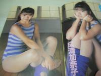 写真時代Jr.　ジュニア　1985年03月号　安田成美 表紙+グラビア　成清加奈子　田中こずえ　栗原ひとみ　松本明子　松田由美　大原薫　杉田智子　池谷弥生　中村あゆみ　青柳奈津子　※袋とじは開封済みです。