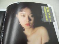 写真時代Jr.　ジュニア　1985年03月号　安田成美 表紙+グラビア　成清加奈子　田中こずえ　栗原ひとみ　松本明子　松田由美　大原薫　杉田智子　池谷弥生　中村あゆみ　青柳奈津子　※袋とじは開封済みです。