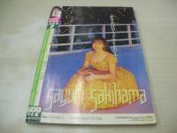 スーパー写真塾　1989年07月号　咲浜小百合 表紙+グラビア　新道真紀　園田洋子　小森麻美　酒井法子　田村英里子　荻野目洋子　、西田ひかる　小高恵美　椎名このみ　伊藤智恵理　真由美　成清加奈子