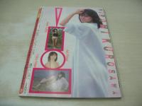 スーパー写真塾　1986年03月号　黒沢ひろみ 表紙+グラビア　向井亜紀　利光美理　奥田圭子　前島かおり　柴田瞳　藤沢里実　西田由貴　河合奈保子(インタビュー記事)　小早川いづみ　石川秀美　川村愛　山瀬まみ　永井陽子　沢田亜子　杉田かおり