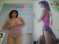 スーパー写真塾　1986年03月号　黒沢ひろみ 表紙+グラビア　向井亜紀　利光美理　奥田圭子　前島かおり　柴田瞳　藤沢里実　西田由貴　河合奈保子(インタビュー記事)　小早川いづみ　石川秀美　川村愛　山瀬まみ　永井陽子　沢田亜子　杉田かおり