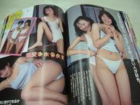 スーパー写真塾　1989年02月号　増田未亜 表紙+グラビア　酒井法子　小川範子　島田奈美　伊藤智恵利　山本なつき　黒木永子　生稲晃子　川越美和　畑中千恵子　駒村真由子　早瀬めぐみ　森本りな＆松橋恵美　森村あすか