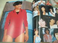 スーパー写真塾　1986年09月号　古村比呂 表紙+グラビア　堀内麗子+美里真千子+華代さとみ　中森明菜　山瀬まみ　ベリーズ　杉浦幸　吉沢秋絵　藤井一子　岡田有希子・フィナルメモリー　早川愛美　秋本ちえみ