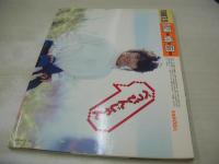 写真探偵団　1987年05月号　望月裕子 表紙+グラビア　アイドル・コレクション　特大寺しょう子　スポーツアクション　姫宮めぐみ
