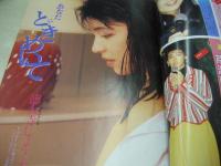 写真探偵団　1987年05月号　望月裕子 表紙+グラビア　アイドル・コレクション　特大寺しょう子　スポーツアクション　姫宮めぐみ

