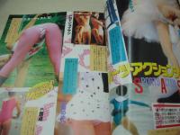 写真探偵団　1987年05月号　望月裕子 表紙+グラビア　アイドル・コレクション　特大寺しょう子　スポーツアクション　姫宮めぐみ
