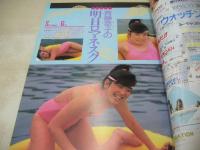 写真CAN　VOL.2　1985年09月号　斉藤幸子　美少女大図鑑　吉野はつ世　遊佐亜由美　斉藤知津子　アイドル館