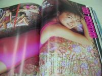 放課後クラブ　NO.62　1993年10月号　桜井美咲　ギャル・コンテスト　スポーツ美女　星川揺　中内英美　浅井純　田代真樹+小沢由香　鈴川玲理　ピンク・サターン　