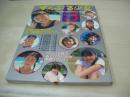 すくぶる少女3　スクール水着・体操服写真集　撮影:大友正越　2003年08月23日発行　河崎有紀　橋本奈美　石原彩加　渡辺麻衣　佐藤美優　角田香澄　芳中美久　川出ゆま　関川紗代　高橋祐月　※画像の様に底部に赤線引き出ています。