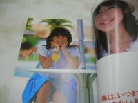 ロマンス　ピラミッド文庫写真集　宝生桜子　樹ますみ　橘まゆみ　1986年08月10日発行　初版本　大陸書房