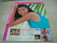 美少女CLUB　1987年11月号　東清美　大島理恵　岬まどか　白浜なぎさ　中島かおり　中川いづみ+菊村美紀　姫野真利亜　深野晴美　小川由香　吉沢美佳　愛沢ひろみ