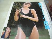 美少女CLUB　1986年12月号　沢村麻衣　井上あんり　原田奈保子　村上麻里子　北村舞　田尻汀子+栗原千咲　松本宏美　鷹友奈美　島田ゆみ　島津由美　北川洋子　藤崎美都