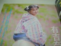 美少女CLUB　1991年07月号　有吉奈生子　田崎ありさ　麗華　長崎綾子+川村ゆみ+藤倉ひとみ　五島めぐ　桜井あかね　希志真理子　仁科いづみ　三木本夕子　