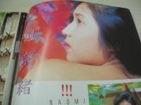 美少女CLUB　1993年08月号　沢田奈緒美 表紙+グラビア　水島ルミ　河野まゆ　竹本真未+藤谷瞳　綾乃　高野ひとみ　国見真菜　憂木瞳　高倉みなみ　