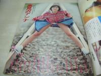美少女CLUB　1991年01月号　高見沢アンナ 表紙+グラビア　小森愛　室生桜子　伊藤蘭　須磨れい子　秋吉麗子　美倉ケイ　鈴木千秋　みずきつばさ　楠本みいな　小谷尚美