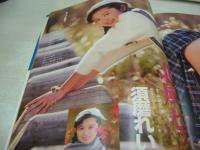 美少女CLUB　1991年01月号　高見沢アンナ 表紙+グラビア　小森愛　室生桜子　伊藤蘭　須磨れい子　秋吉麗子　美倉ケイ　鈴木千秋　みずきつばさ　楠本みいな　小谷尚美