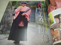 美少女CLUB　1989年04月号　白石さおり 表紙+グラビア　杉本なみ　森村あすか　倉持佳奈　羽田美智子　高野めぐみ+桜井千春　石川真理絵　星野麗子(かとうれいこ)　浅野えり　清水弘美　鮎川真理