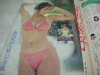 美少女CLUB　1989年04月号　白石さおり 表紙+グラビア　杉本なみ　森村あすか　倉持佳奈　羽田美智子　高野めぐみ+桜井千春　石川真理絵　星野麗子(かとうれいこ)　浅野えり　清水弘美　鮎川真理