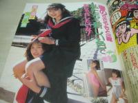 美少女CLUB　1988年04月号　橘玖海子　香田美貴　浅野ひろみ　梶谷直美　速水舞　渡辺麻子　富永直子+尾崎美香　矢吹梨名　早坂りな　小谷ゆみ　早坂リナ　森山愛