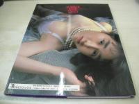 山口芳美　写真集　あなただけに夏物語　撮影:小野麻早　1993年07月30日発行　初版本　TIS　※画像の様に背カバー側面にメクレ痛み出ています。
